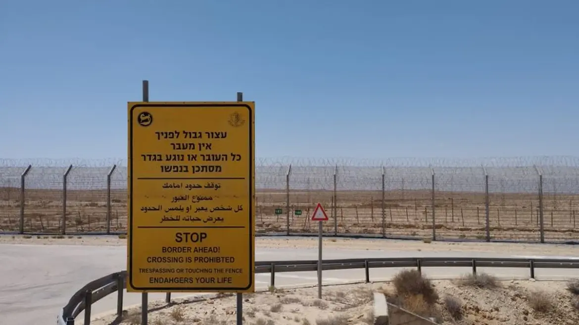 Border line
